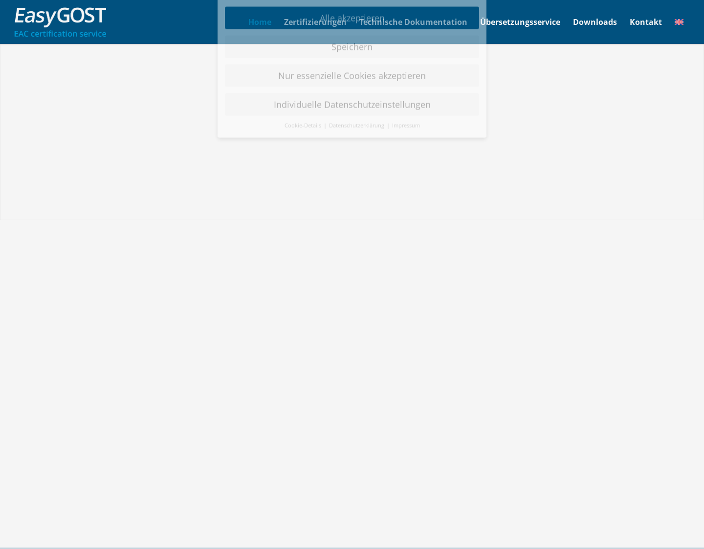 Aktuelle Website-Vorschau von Zertifizierung Russland